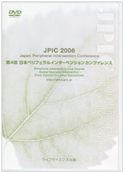 JPIC 2006　Japan Peripheral Intervention Conference