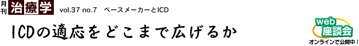 ICD ̓Kǂ܂ōL邩