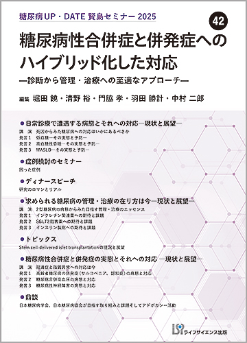 AASMによる睡眠および随伴イベントの判定マニュアル：ルール，用語，技術仕様の詳細　VERSION 3