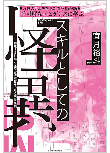  セミナー2025（42）</span>